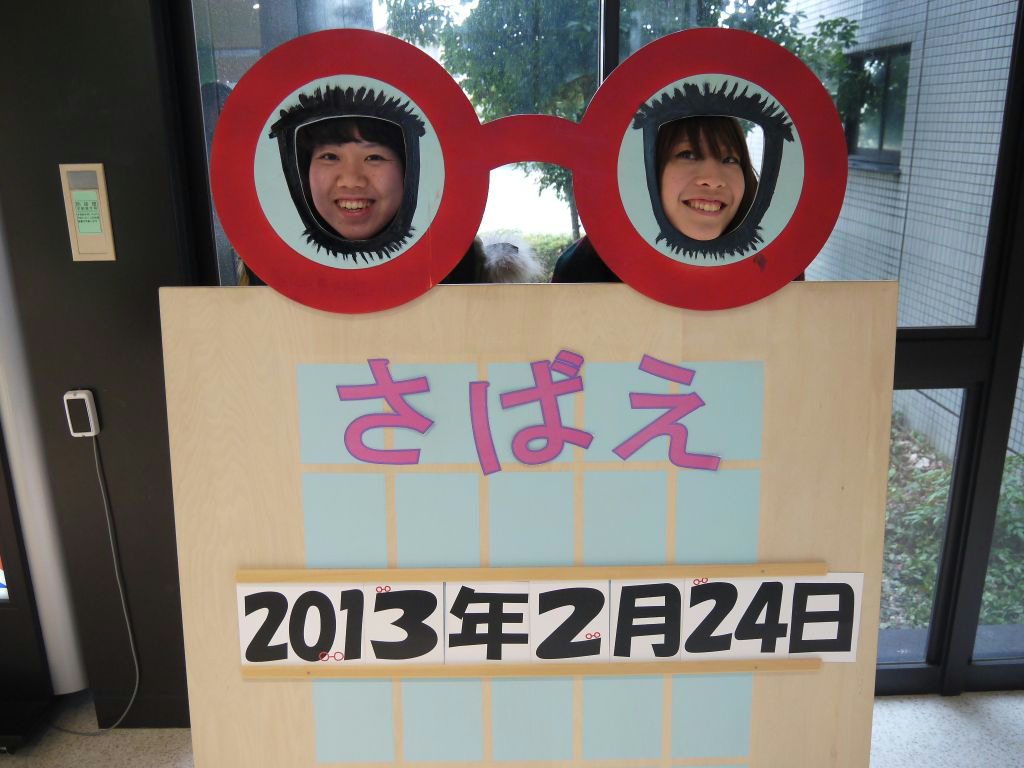 P1060051.jpg
