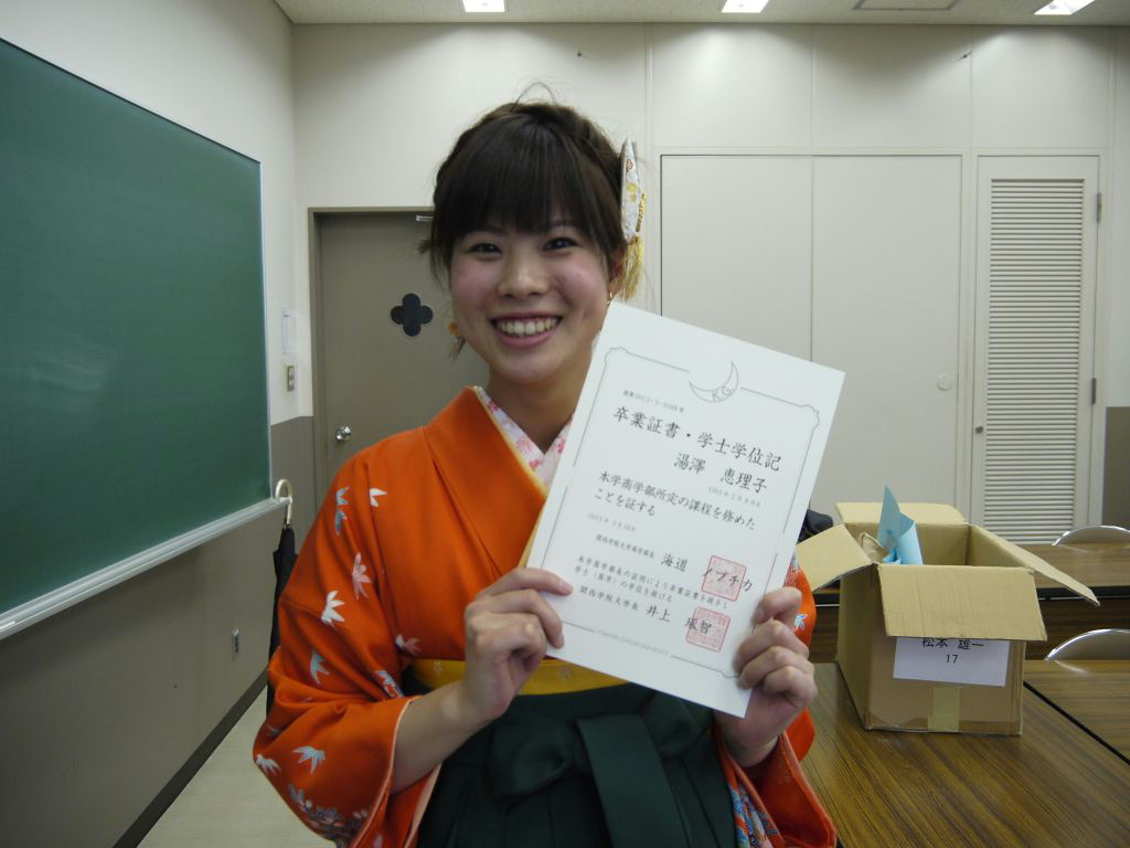 P1060244.jpg